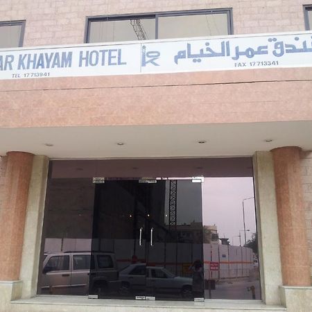 Omar Al Khayam Hotel Manama Exterior photo
